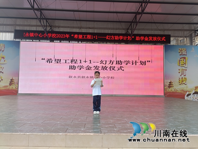 学生代表发言.jpg