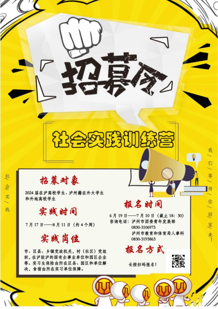 招1.png