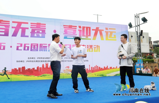 禁毒知识抢答.JPG
