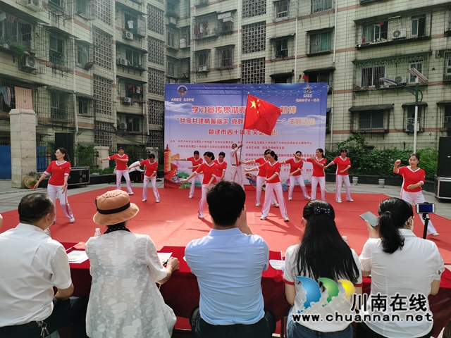 龙马潭区小市街道下大街社区：迎端午庆“七一”，清正廉“节”心连心