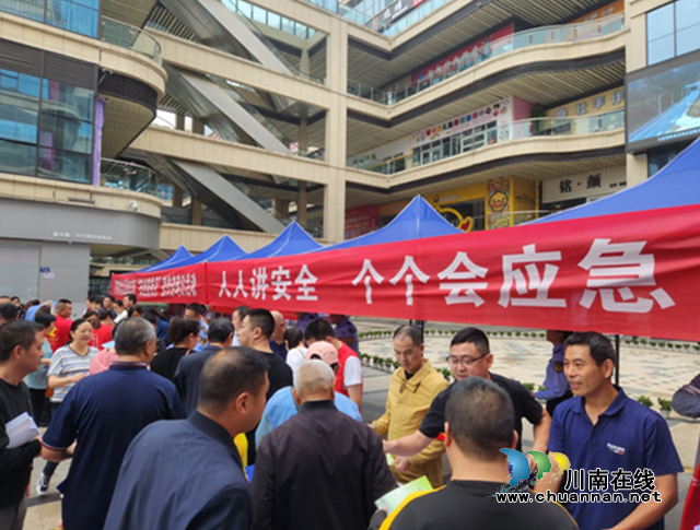 合江县符阳街道开展安全生产月法治宣传活动