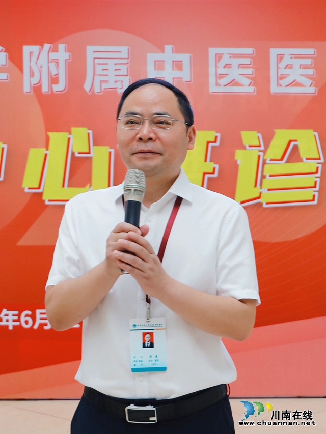 刘建宣布开诊.jpg