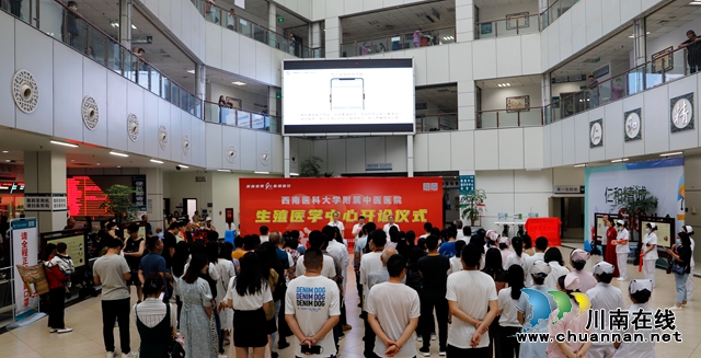 仪式现场.JPG