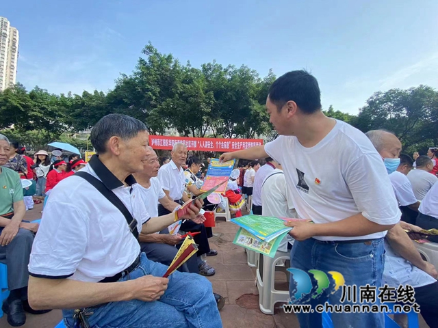 江阳区华阳街道竹苑社区：多措并举，创新安全生产月宣传方式