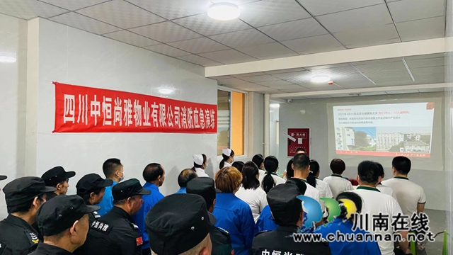 举办安全生产专题讲座演练.jpg