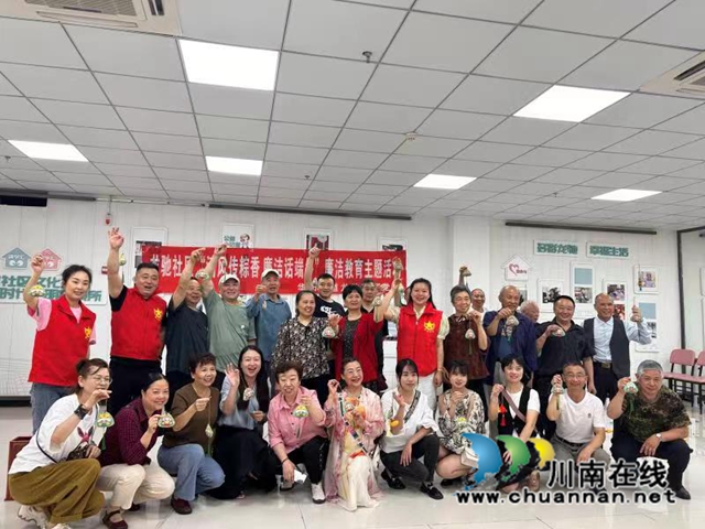 江阳区华阳街道：清风传粽香，廉洁话端午