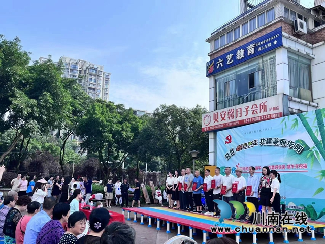 对2023年度社区评选出的优秀共产党员进行表扬.jpg