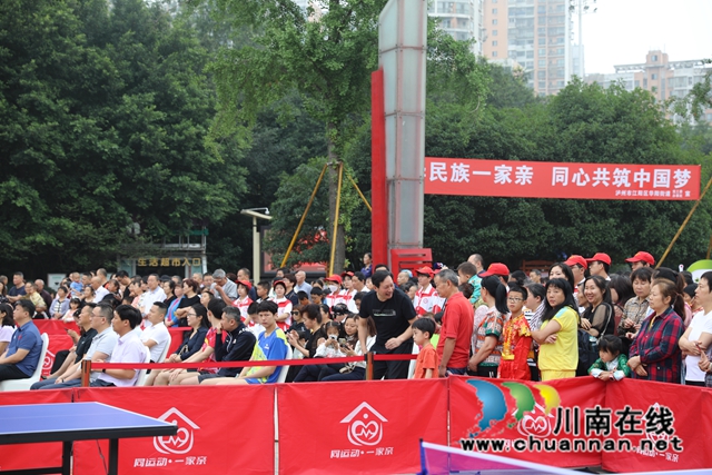 “同运动·一家亲”城市嘉年华走进江阳区华阳街道
