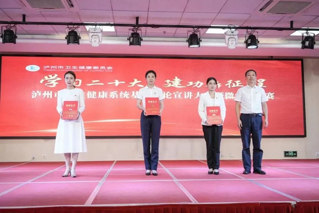 【喜讯】好样的！这次是一等奖！