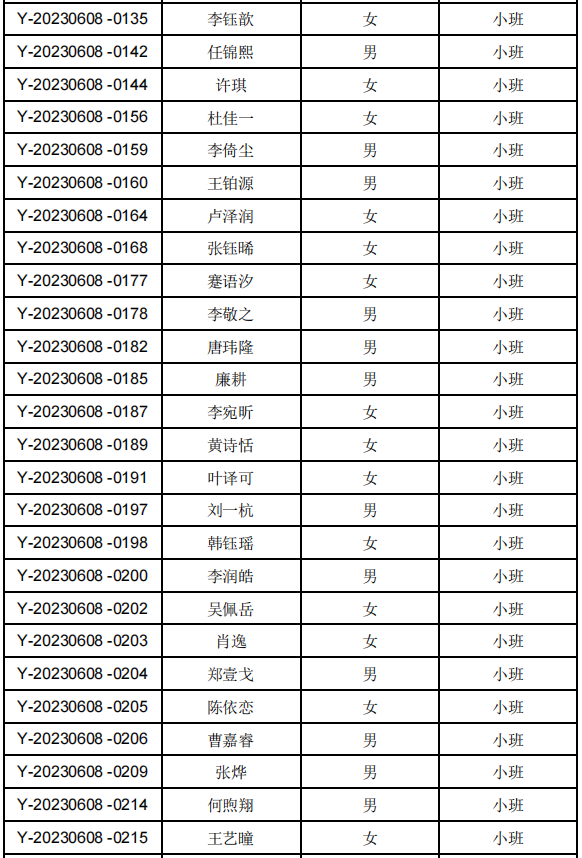 玉3.png