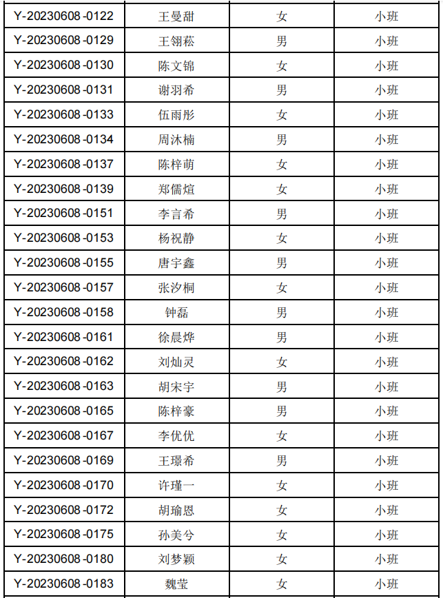 跃3.png
