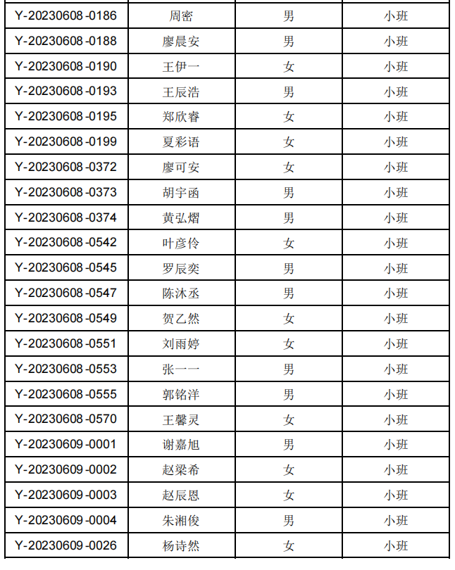 跃4.png