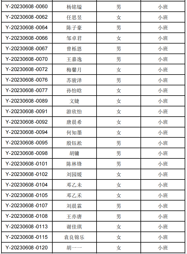 跃2.png