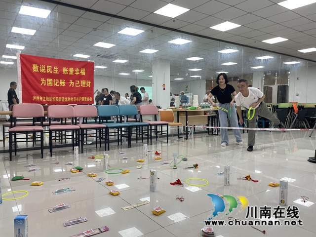 江阳区华阳街道：住户调查协会的浓浓端午情