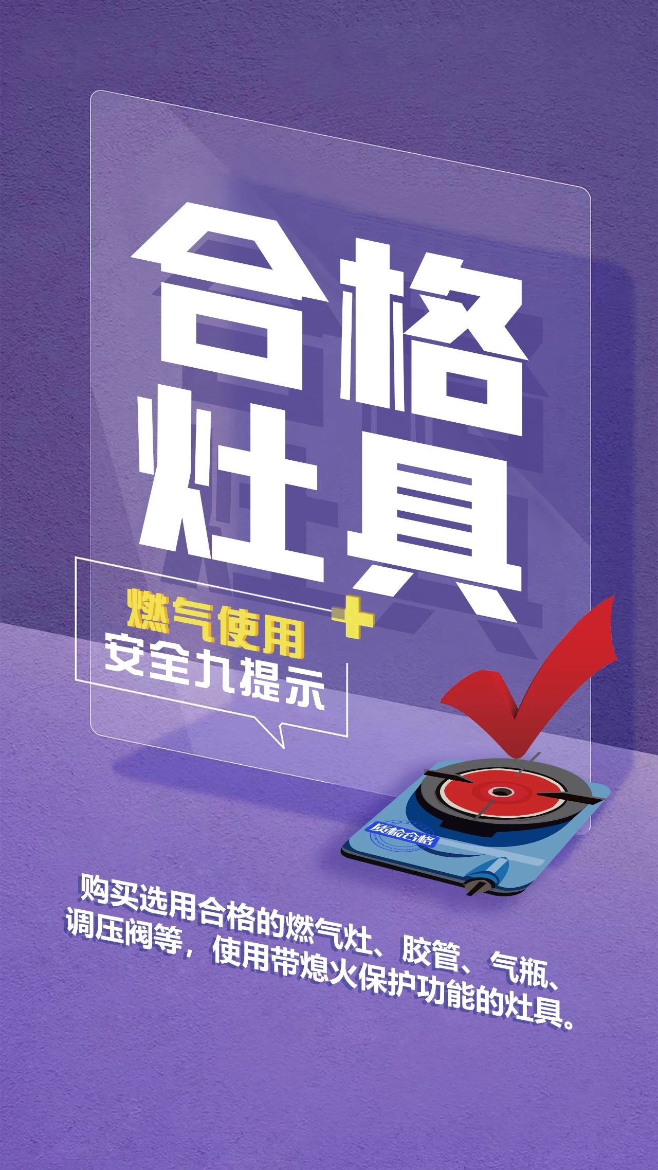 【分享】重要提示：处理不当或引发爆炸！