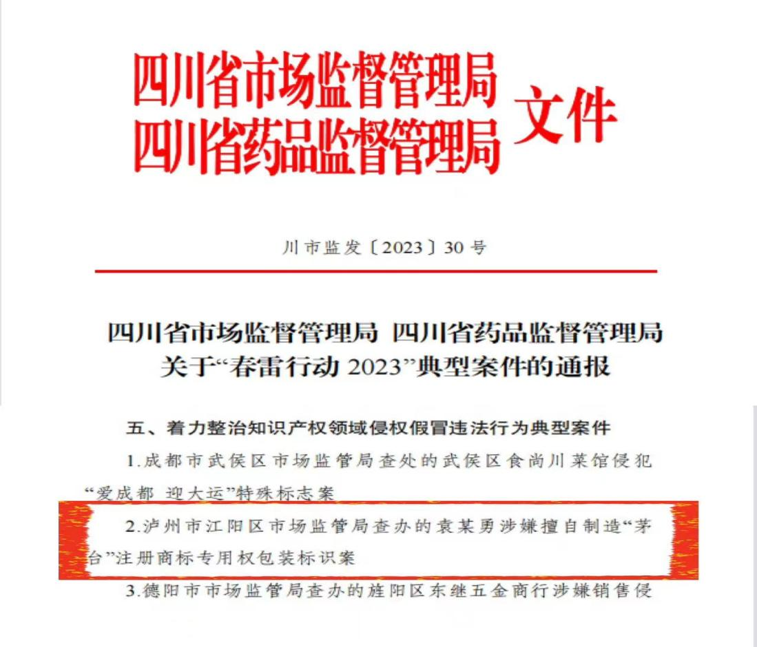 江阳3.png