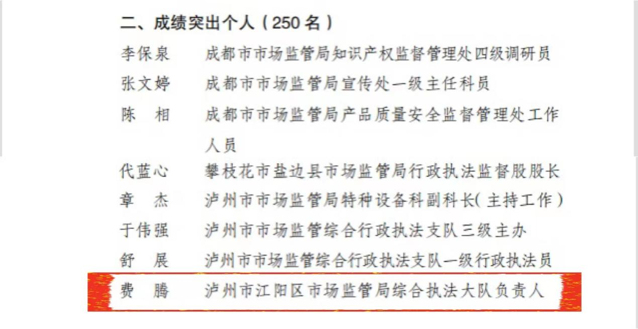 江阳2.png
