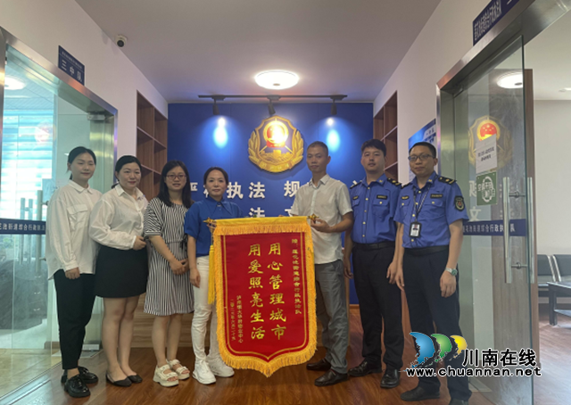 龙马潭：城管用心服务办实事，商家真心认可送锦旗