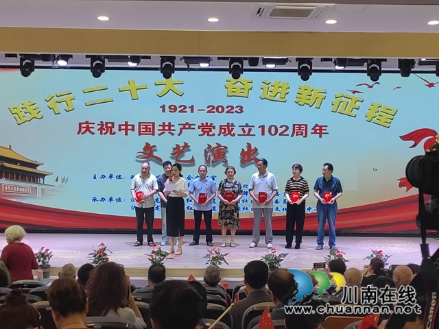 表彰优秀.jpg