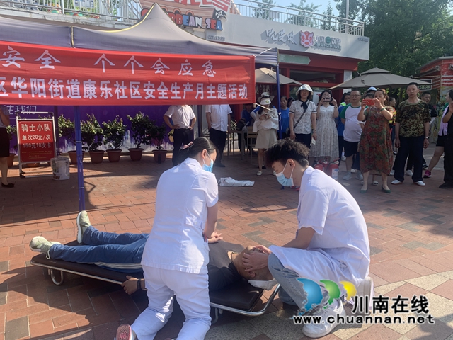 4、医疗人员抢救伤员.jpg