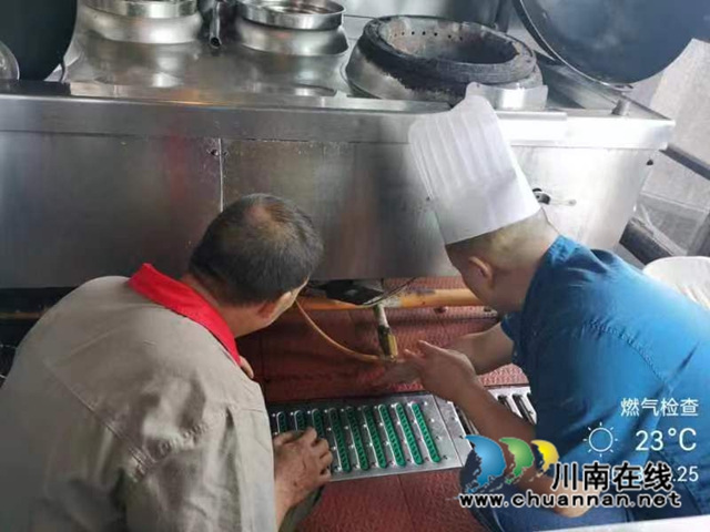 商铺燃气检查(贾如兰).jpg