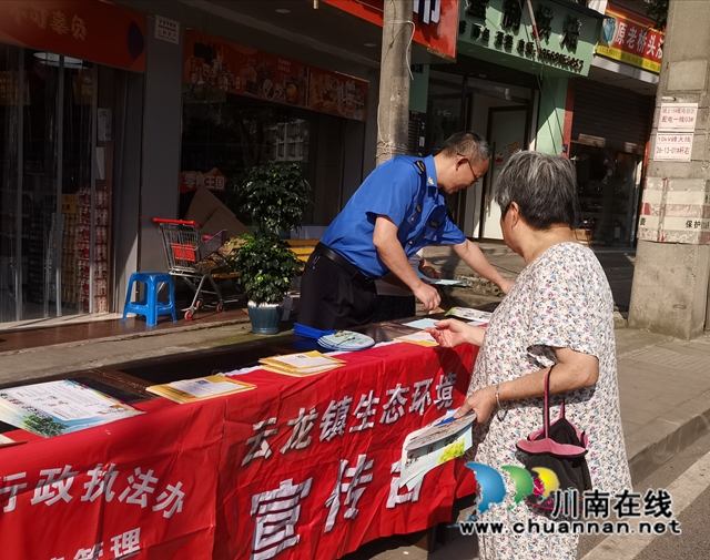 安全用“气” 防范未“燃”｜泸县云龙镇开展燃气安全宣传活动