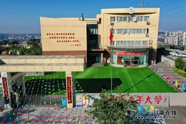 老年大学.jpg