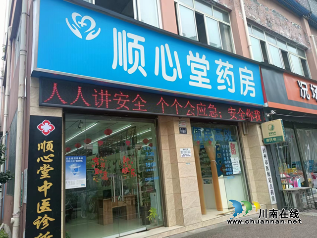 江阳区市场监管局开展“安全生产月”活动