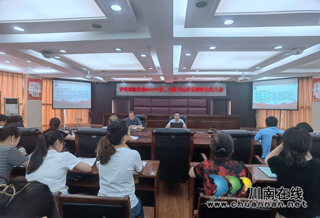 泸县建校召开2023年第二季度书记讲党课暨党员大会