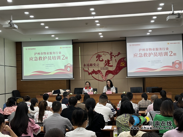 江阳区华阳街道：人大代表响应号召，助力开展应急救护员培训