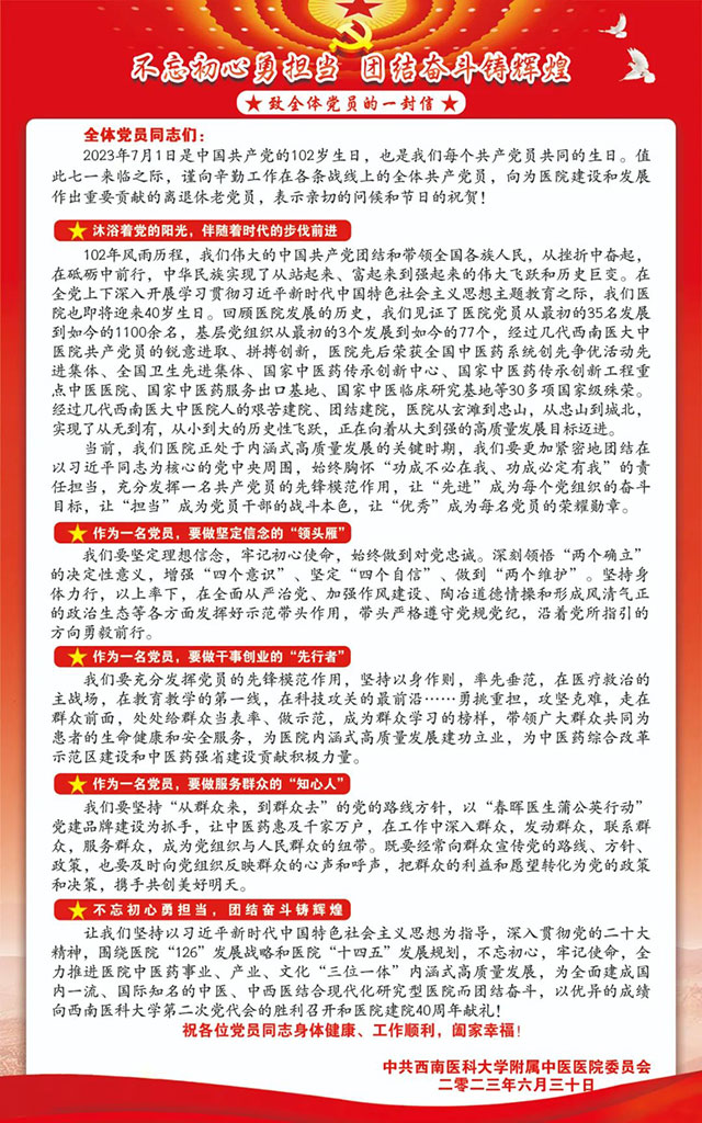 【围观】今天,西南医大中医院热闹非凡(图11) 11.jpg