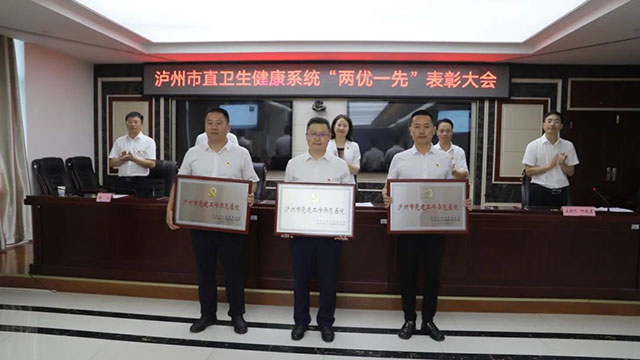 【围观】今天,西南医大中医院热闹非凡(图2) 2.jpg