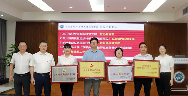 【围观】今天,西南医大中医院热闹非凡(图8) 8.jpg