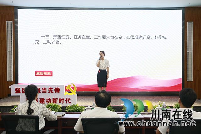 龙马潭区:献礼“七一”!青春心向党 奋发新征程(图3) _26A2572.jpg