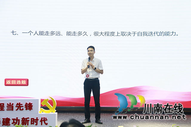 龙马潭区:献礼“七一”!青春心向党 奋发新征程(图4) _26A2660.jpg