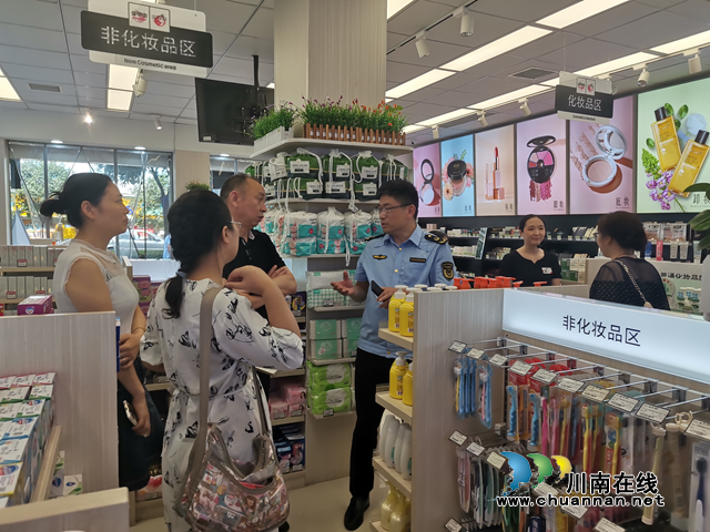 达州市市场监管局到泸州市纳溪区考察交流化妆品监管及规范化建设工作