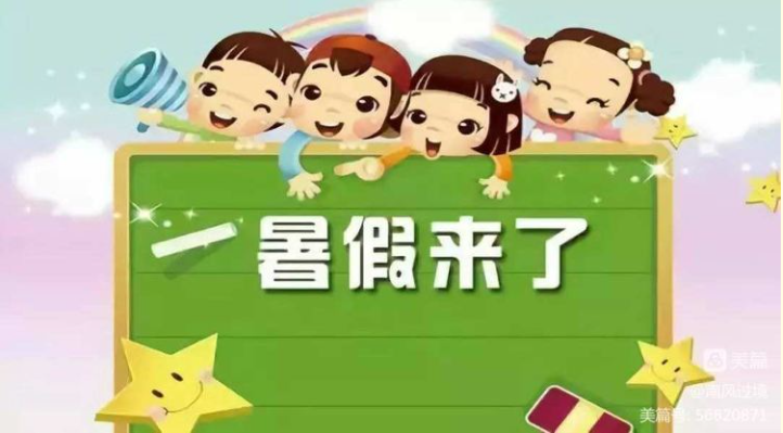 好贴心！看看纳溪这个学校怎么“安排”孩子们的暑假～