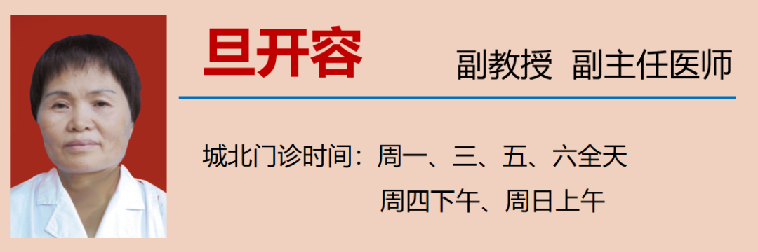 【好奇】为啥熬夜之后,身体会变得pang臭?(图23) 23.png