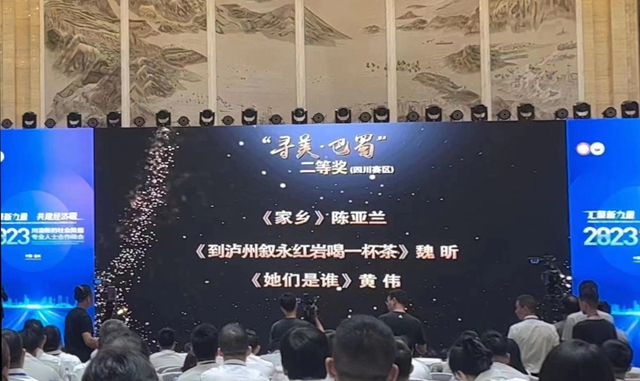 新阶新为 | 魏昕：用光影诠释新阶层新贡献
