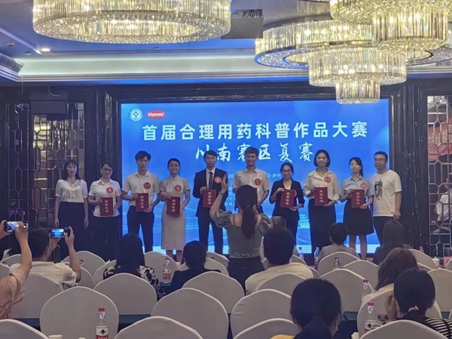 合江县中医医院科普视频《信息药师的前世今生》获奖啦！