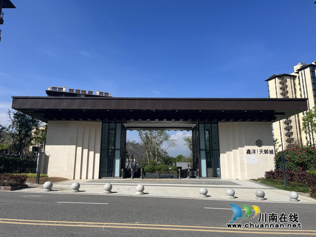 鑫洋集团:康养新名片天御城项目将投用(图1) 图片3.png