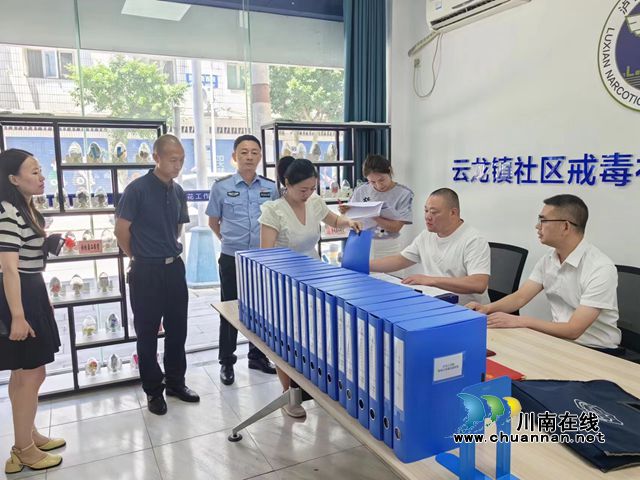 泸州市禁毒办到泸县云龙镇督导禁毒工作