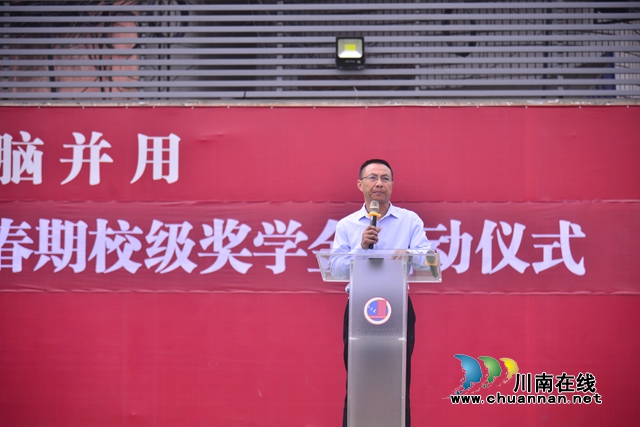 启动仪式上的讲话.jpg