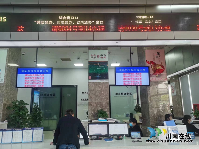 龙马潭区： 推动“三区一体”通办 缩短政务服务“最后一公里”