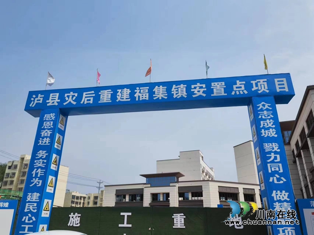 安居安心小区（曾佐然摄）.jpg