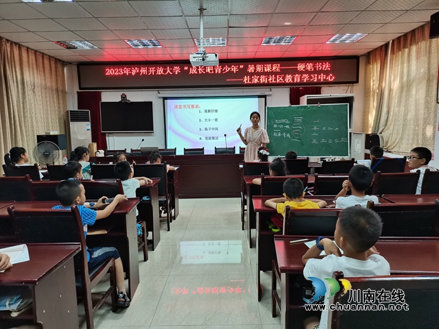 龙马潭区小市街道杜家街社区：“家门口”的文化学堂开课了