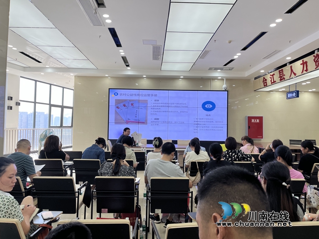 合江县召开就业创业工作推进会