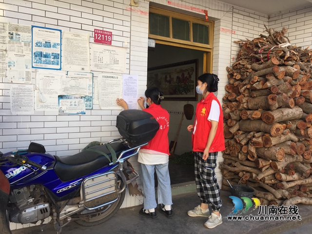 新时代志愿者下队贴森林防火令 (2).JPG