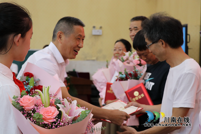 泸县城北小学为本学年退休教师举行光荣退休仪式