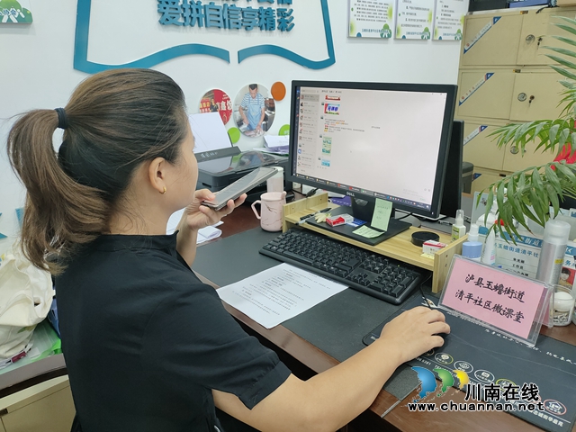 泸县玉蟾街道开展“节能降碳，你我同行”微课堂宣讲活动